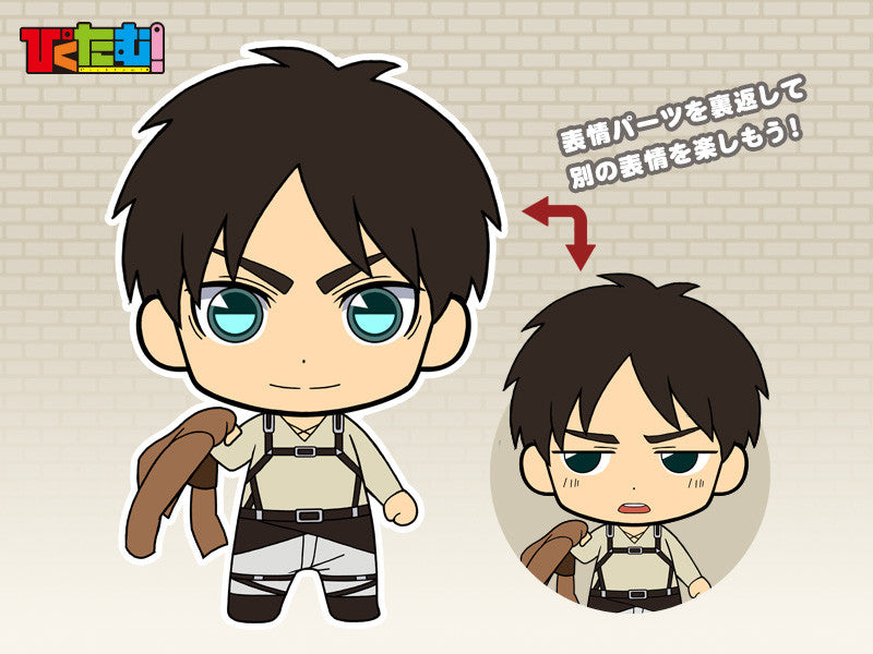 Attack on Titan - Eren Yeager - Picktam! Face-Swapping Rubber Phonestrap Part 2