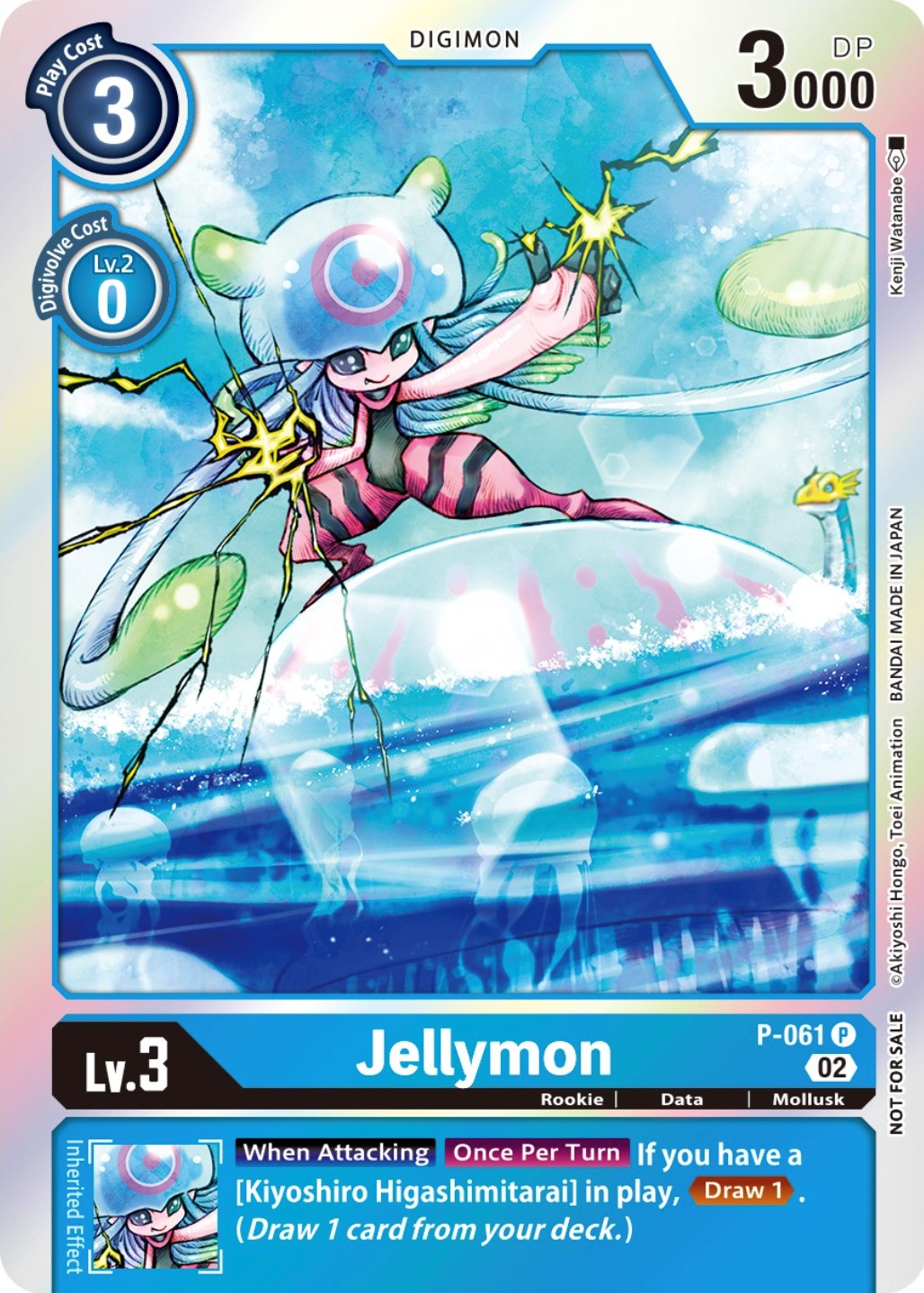 Jellymon [P-061] (Winner Pack Royal Knights) [Promotional Cards]