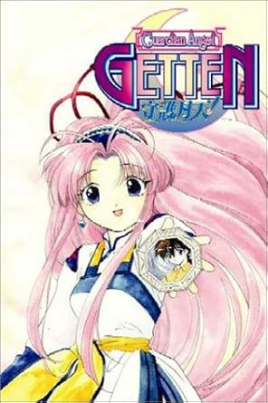Guardian Angel Getten Vol 1 (ONLINE ORDER ONLY)