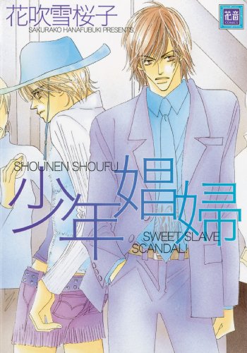 Junior Escort (ONLINE ORDER ONLY)