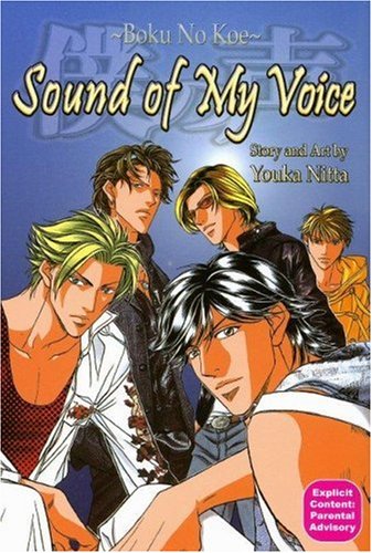 Sound of My Voice Vol 1 (ONLINE ORDER ONLY)