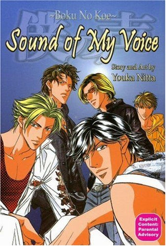 Sound of My Voice Vol 1 (ONLINE ORDER ONLY)