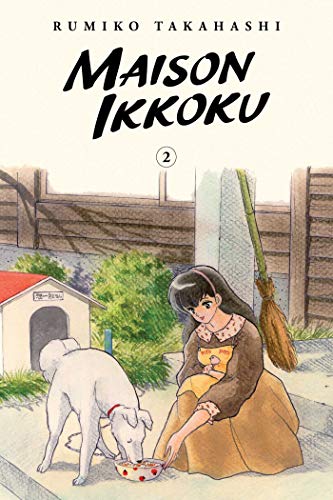 Maison Ikkoku Vol 2 Collectors Edition (ONLINE ORDER ONLY)