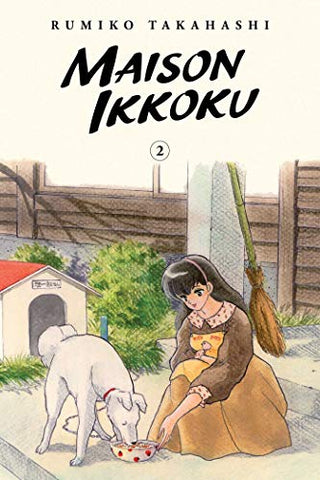 Maison Ikkoku Vol 2 Collectors Edition (ONLINE ORDER ONLY)