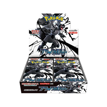 Pokemon Black Bolt SV11B REGULAR Booster Box - Scarlet & Violet Series - Japanese (ONLINE ORDER ONLY)
