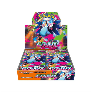 Pokemon Inferno X M2 Booster Box - Mega Series - Japanese (ONLINE ORDER ONLY)