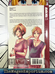 Deep Scar Vol 2 (ONLINE ORDER ONLY)