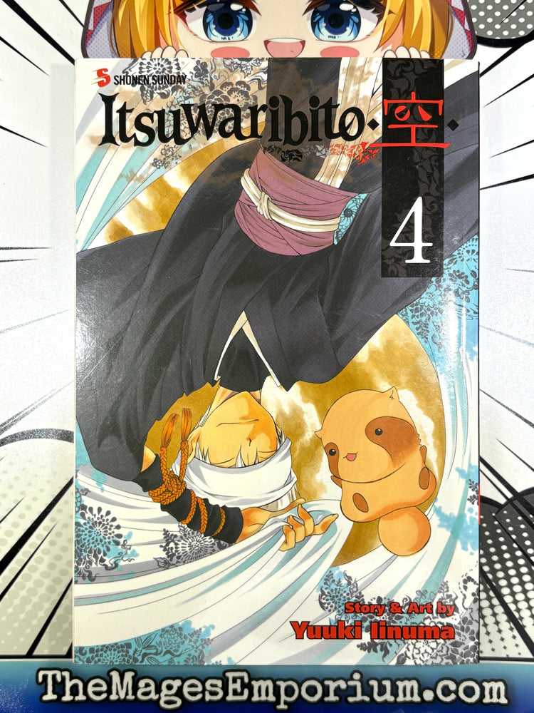 Itsuwaribito Vol 4 (ONLINE ORDER ONLY)