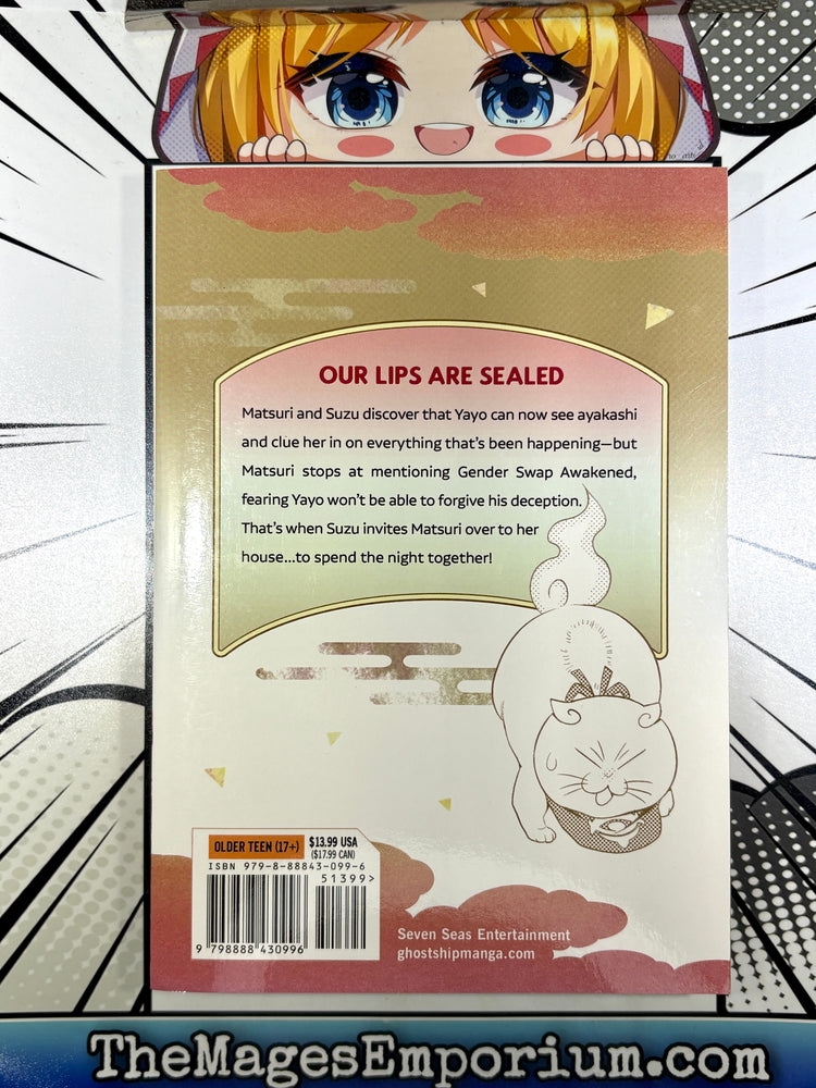 Ayakashi Triangle Vol 7 (ONLINE ORDER ONLY)