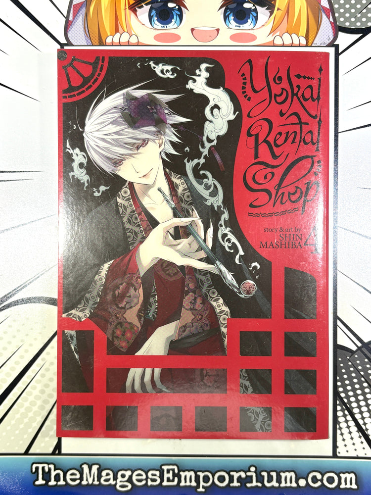 Yokai Rental Shop Vol 4 Ex Library (ONLINE ORDER ONLY)