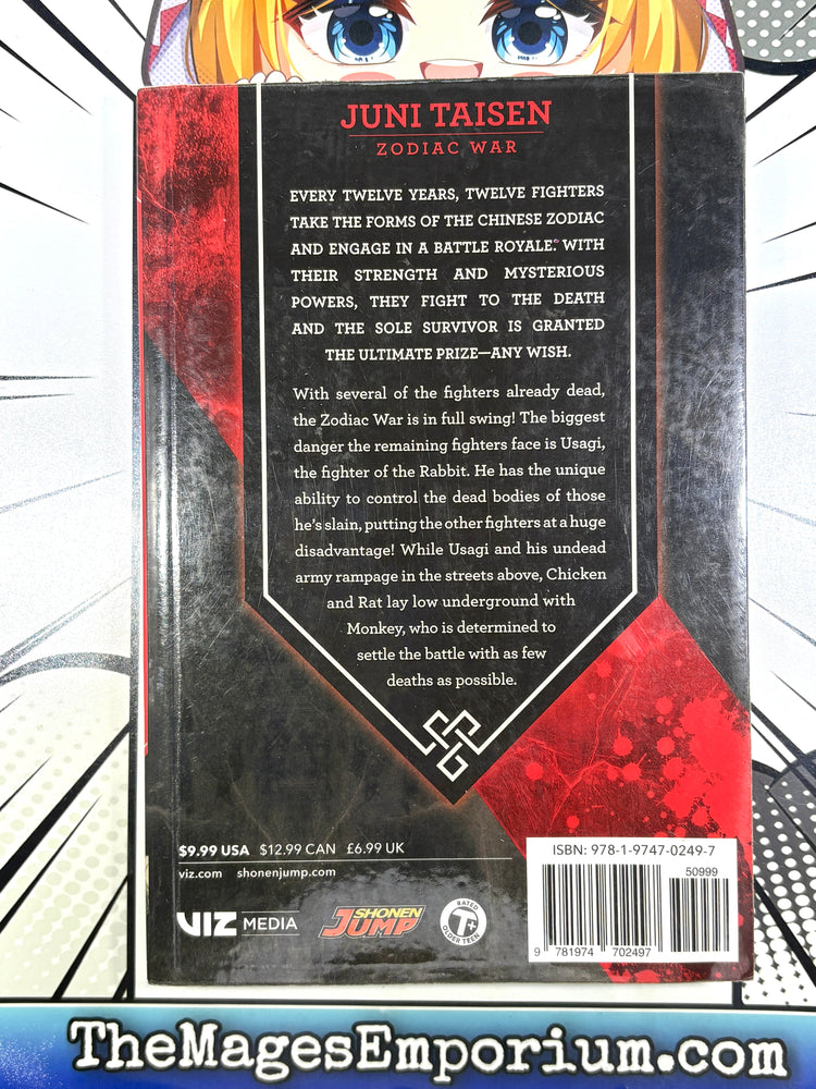 Juni Taisen Zodiac War Vol 2 Ex Library (ONLINE ORDER ONLY)