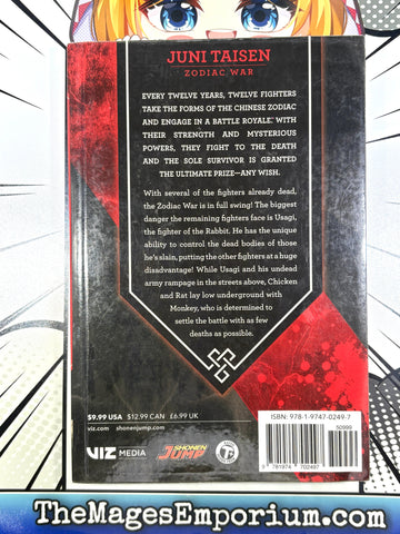 Juni Taisen Zodiac War Vol 2 Ex Library (ONLINE ORDER ONLY)