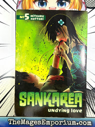 Sankarea Vol 5 (ONLINE ORDER ONLY)