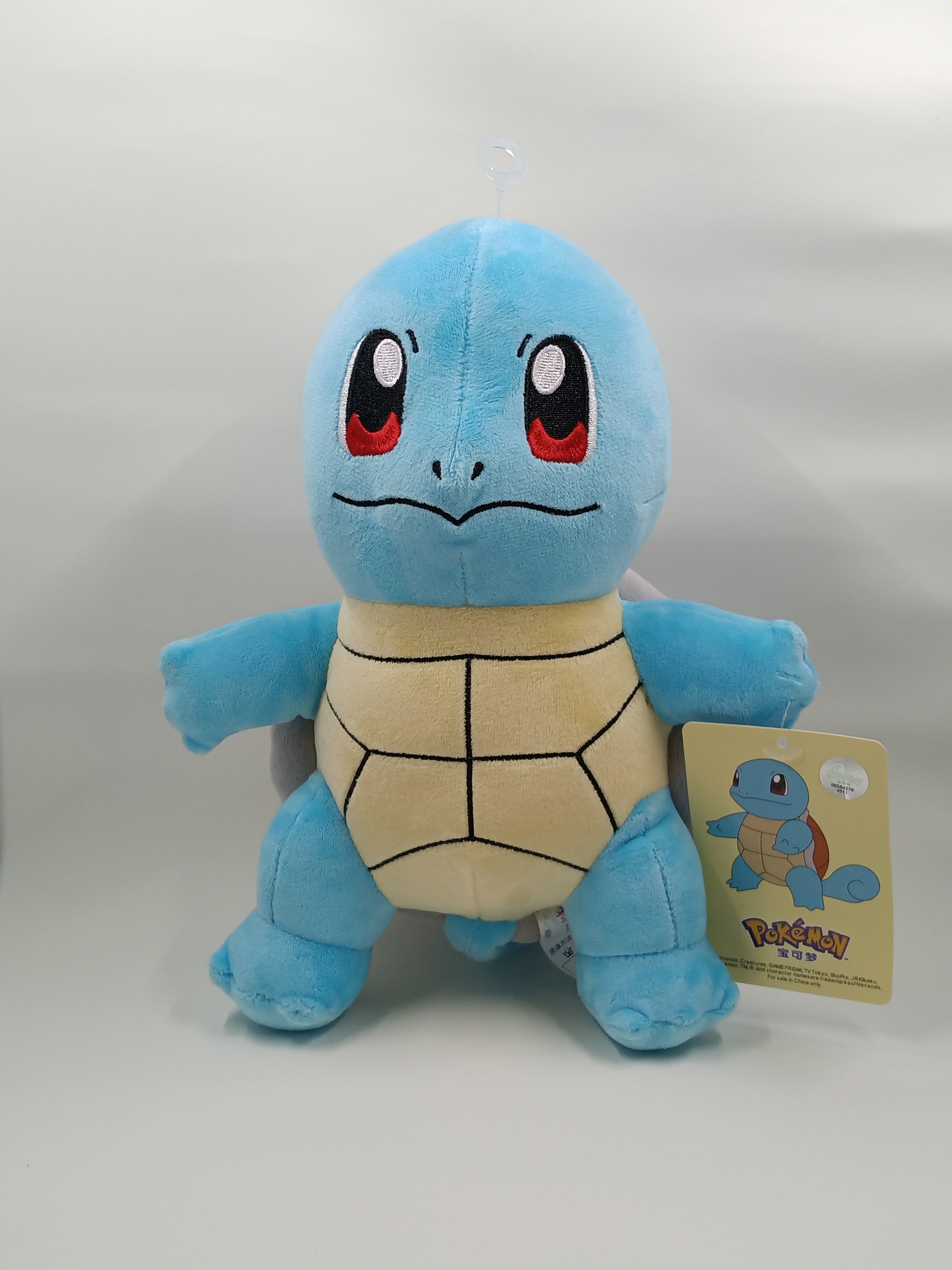 Squirtle 9 INCH PLUSH