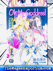 Oh My Goddess Vol 27 (ONLINE ORDER ONLY)