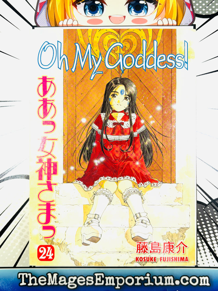Oh My Goddess Vol 24 (ONLINE ORDER ONLY)