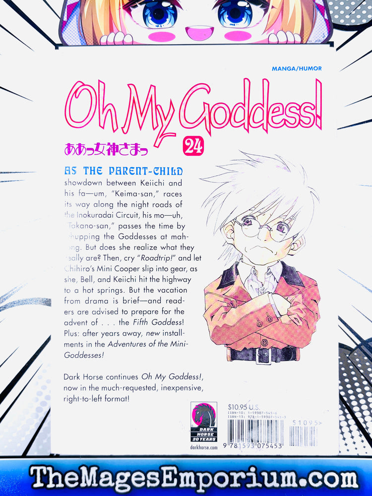 Oh My Goddess Vol 24 (ONLINE ORDER ONLY)