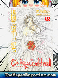 Oh My Goddess Vol 48 (ONLINE ORDER ONLY)