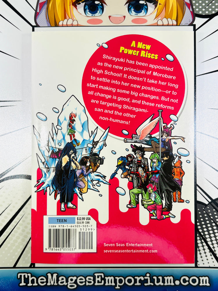 My Monster Secret Vol 21 (ONLINE ORDER ONLY)