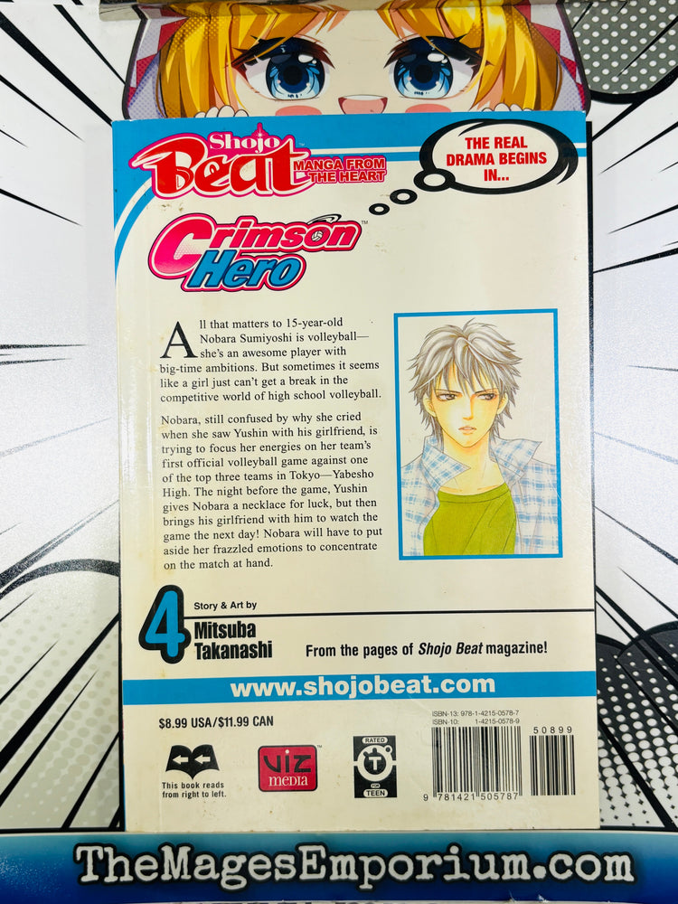 Crimson Hero Vol 4 (ONLINE ORDER ONLY)