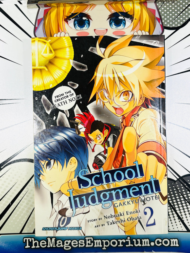School Judgment Vol 2 (ONLINE ORDER ONLY)