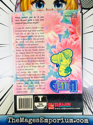 Guardian Angel Getten Vol 1 (ONLINE ORDER ONLY)