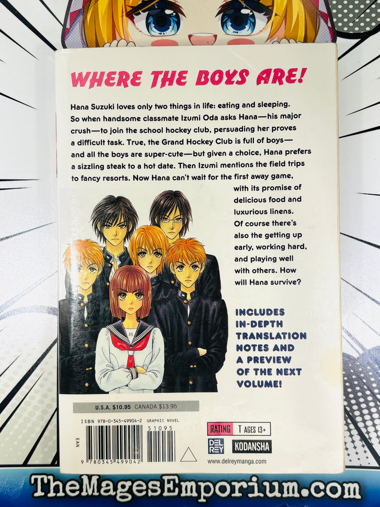 My Heavenly Hockey Club Vol 1 (ONLINE ORDER ONLY)