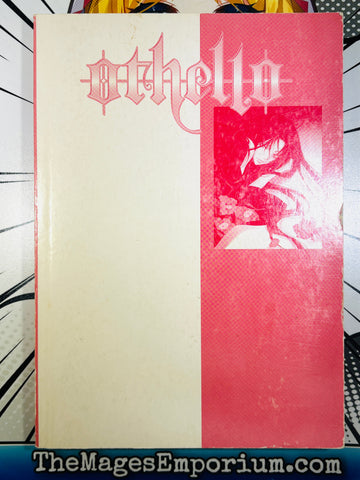 Othello Yaoi - No Dust Jacket (ONLINE ORDER ONLY)