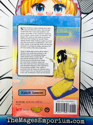 Akane-banashi Vol 9 (ONLINE ORDER ONLY)