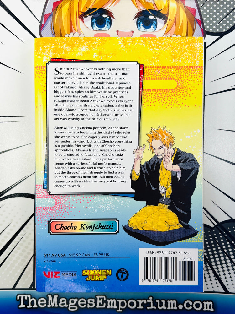 Akane-banashi Vol 10 (ONLINE ORDER ONLY)