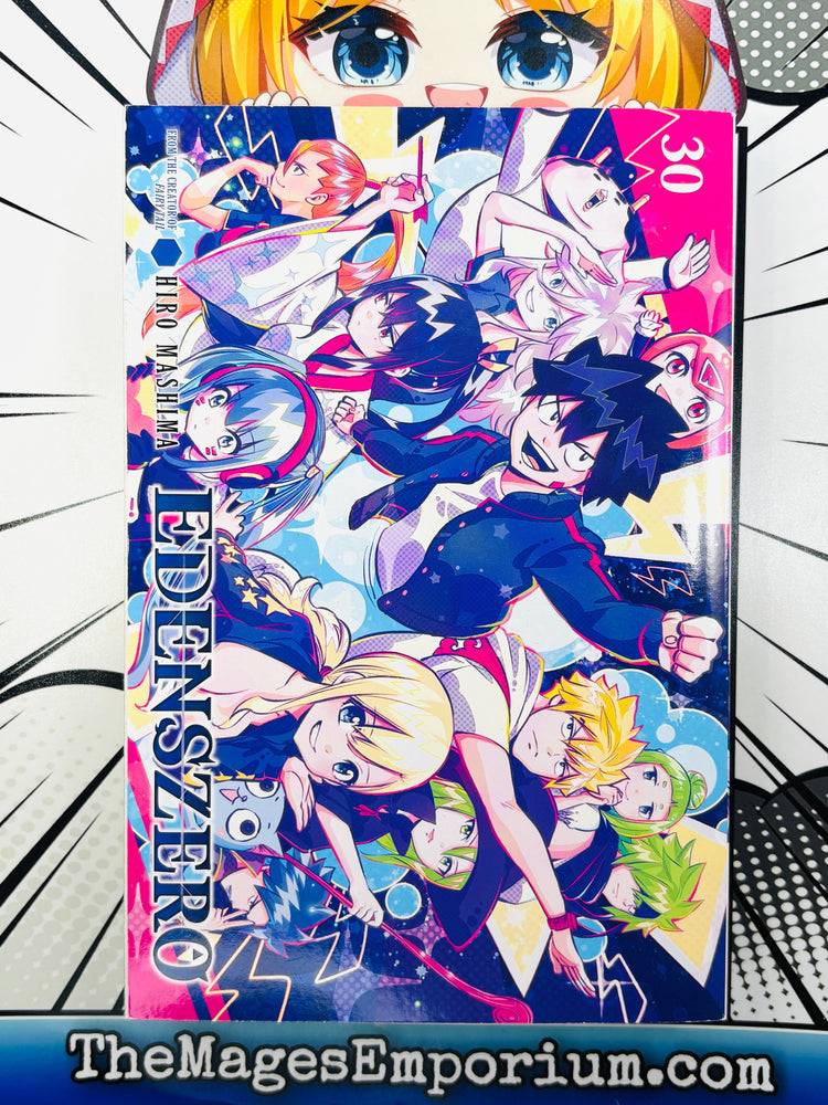 Edens Zero Vol 30 (ONLINE ORDER ONLY)