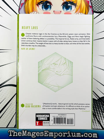 Edens Zero Vol 19 (ONLINE ORDER ONLY)