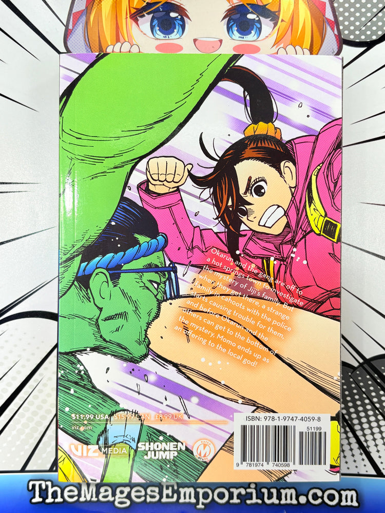 Dan Da Dan Vol 5 (ONLINE ORDER ONLY)