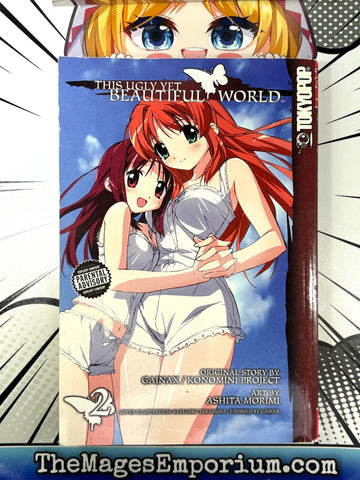 This Ugly Yet Beautiful World Vol 2 (ONLINE ORDER ONLY)