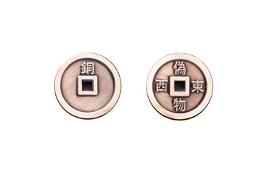 Fantasy Coins - Feudal Japan Copper (ONLINE ORDER ONLY)