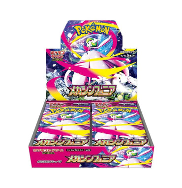 Pokemon Mega Symphonia M1S Booster Box - Mega Series - Japanese (ONLINE ORDER ONLY)