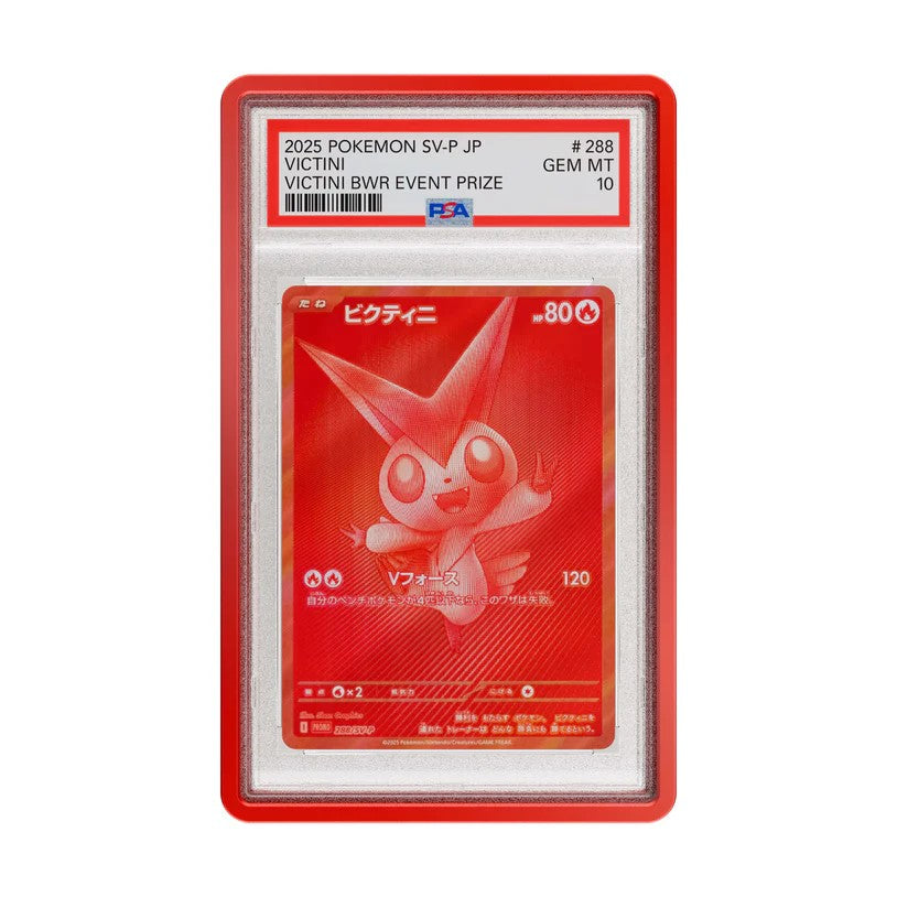 GradedGuard PSA Limited Edition (ONLINE ORDER ONLY)