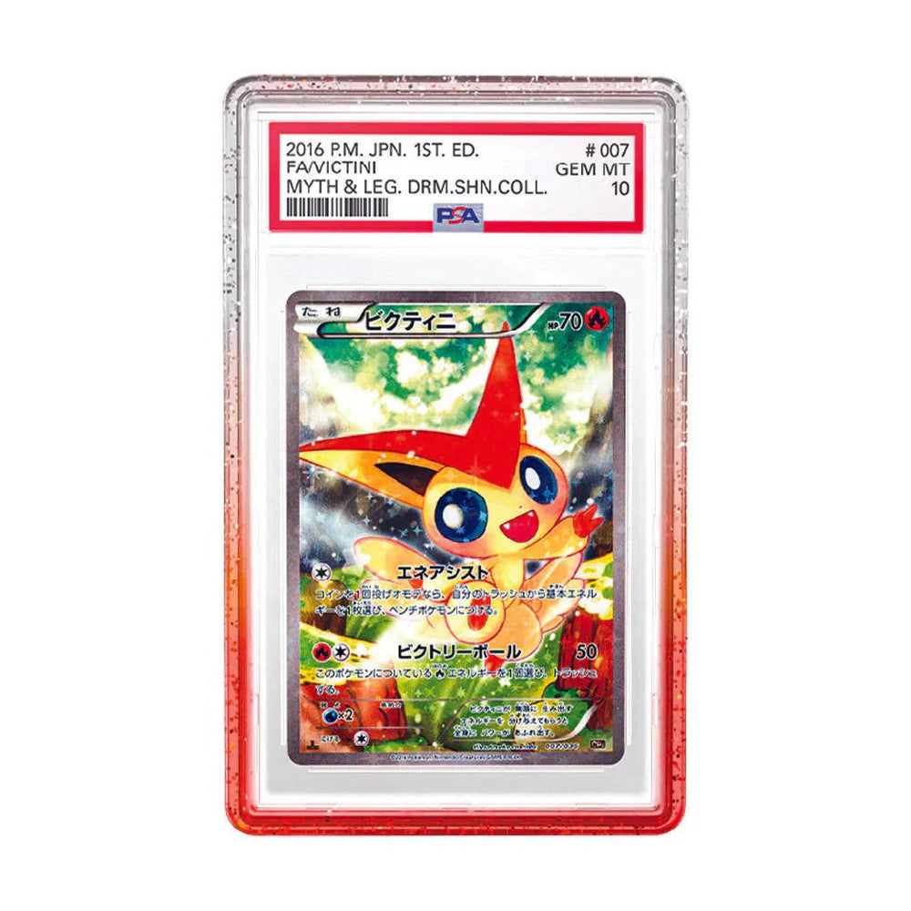 GradedGuard PSA Limited Edition (ONLINE ORDER ONLY)