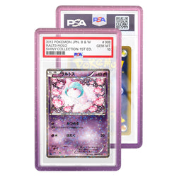 GradedGuard PSA Limited Edition (ONLINE ORDER ONLY)