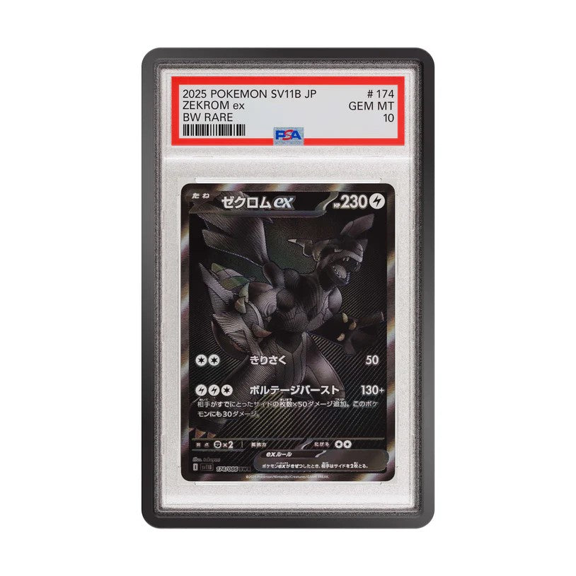 GradedGuard PSA Limited Edition (ONLINE ORDER ONLY)