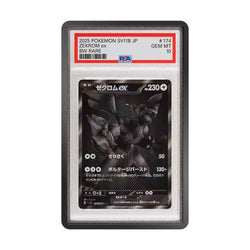 GradedGuard PSA Limited Edition (ONLINE ORDER ONLY)