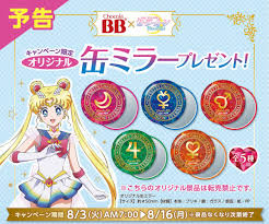 Sailor Moon Pretty Guardian Sailor Moon Eternal Mercury Can Badge Mirror