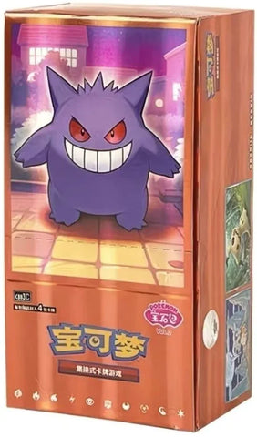 Pokemon Gem Pack VOL3 CBB3C Booster Box - Simplified Chinese (ONLINE ORDER ONLY)