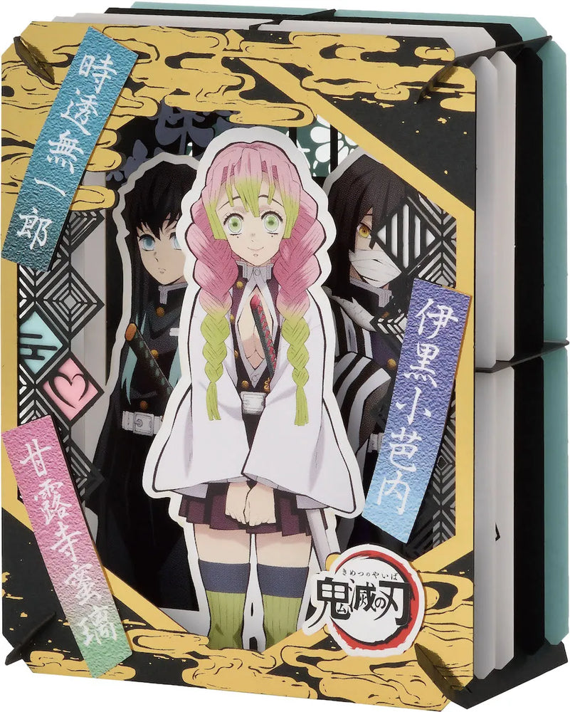 Demon Slayer Love Pillar & Mist Pillar & Serpent Pillar Paper Teather (ONLINE ORDER ONLY)