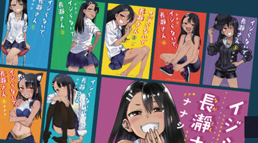Dont Toy With Me Nagatoro Box Set Graphic Novel (Mature)