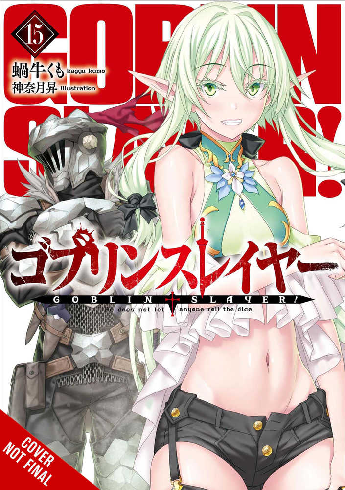 Goblin Slayer Light Novel Softcover Volume 15 (Mature)