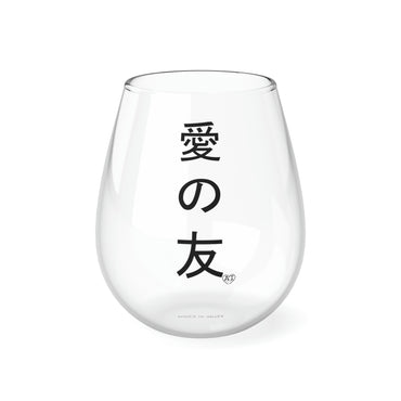 Ai No Tomo - Friend of Love (Japanese) Stemless Wine Glass, 11.75oz