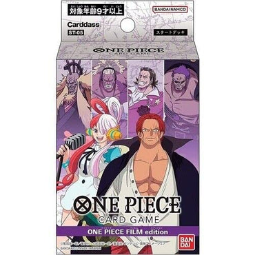 One piece Trading Card Game: FILM Starter Deck ST05