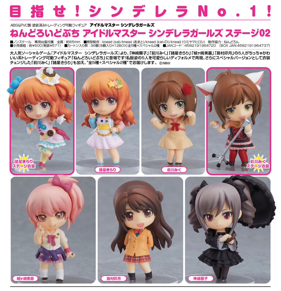 The Idolmaster Cinderella Girls Stage 02 Nendoroid Petit Blind Box (ONLINE ORDER ONLY)