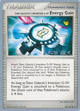 Team Galactic's Invention G-101 Energy Gain (116/127) (LuxChomp of the Spirit - Yuta Komatsuda) [World Championships 2010] (Online Only)